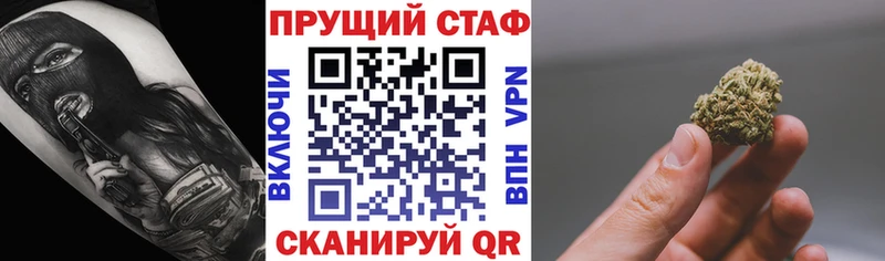 Купить наркотики сайты Биробиджан Амфетамин  Мефедрон  kraken сайт  Кокаин  Альфа ПВП  Канабис  Псилоцибиновые грибы 