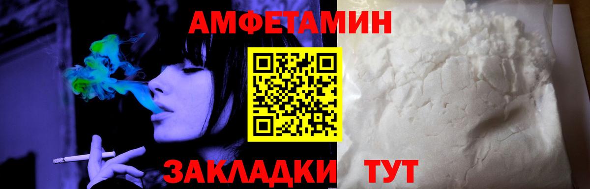 АМФ 98%  Вход с VPN  Биробиджан 