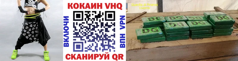 COCAIN Боливия  Биробиджан 