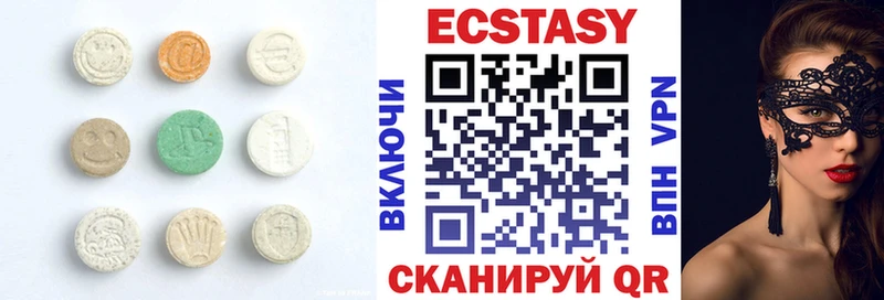 Ecstasy Cube  Биробиджан 