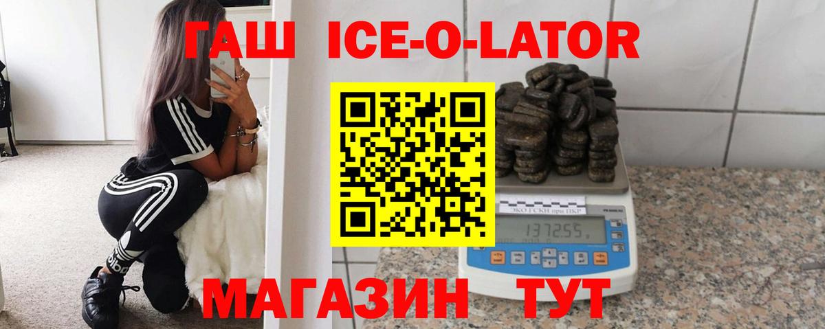 Гашиш VHQ  ГАШ убойный  Биробиджан  Вход с VPN 