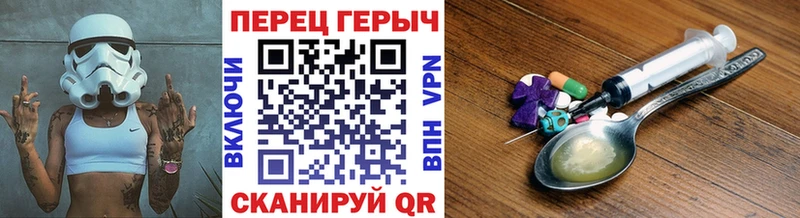 Героин VHQ  Биробиджан 