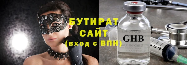 гидра Семёнов