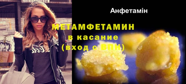 альфа пвп VHQ Семикаракорск