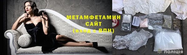гидра Семёнов