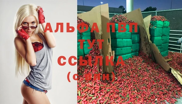 эйфоретик Семилуки