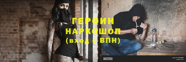 альфа пвп VHQ Семикаракорск