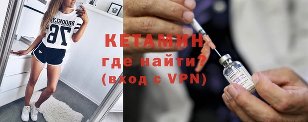 альфа пвп VHQ Семикаракорск
