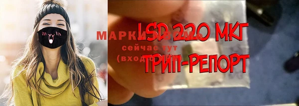 эйфоретик Семилуки