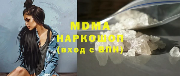альфа пвп VHQ Семикаракорск