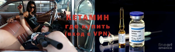 альфа пвп VHQ Семикаракорск