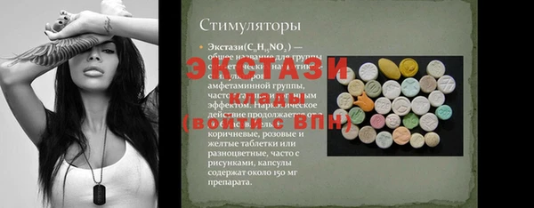 гидра Семёнов