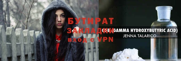 гидра Семёнов