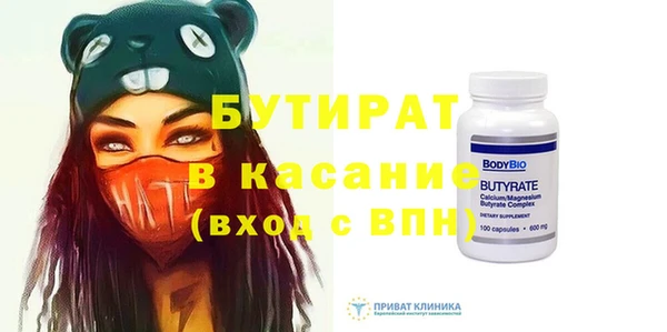 альфа пвп VHQ Семикаракорск