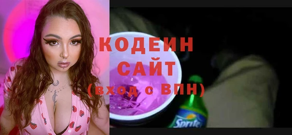 альфа пвп VHQ Семикаракорск