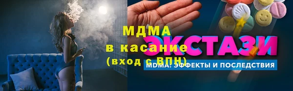 эйфоретик Семилуки