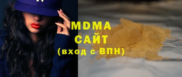 альфа пвп VHQ Семикаракорск
