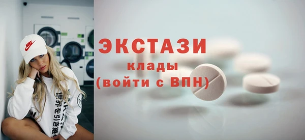 эйфоретик Семилуки