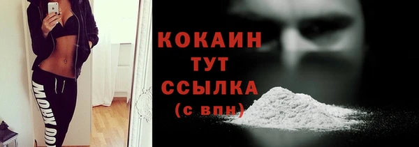 эйфоретик Семилуки