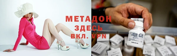 гидра Семёнов