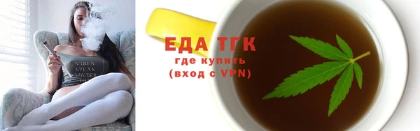 альфа пвп VHQ Семикаракорск