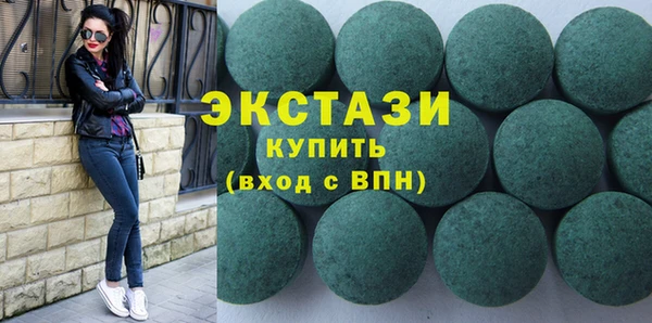 альфа пвп VHQ Семикаракорск