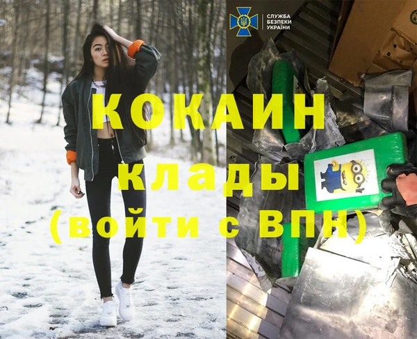 альфа пвп VHQ Семикаракорск