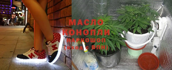 альфа пвп VHQ Видное