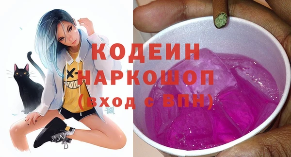 эйфоретик Семилуки