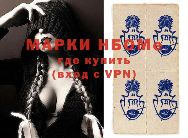 альфа пвп VHQ Семикаракорск