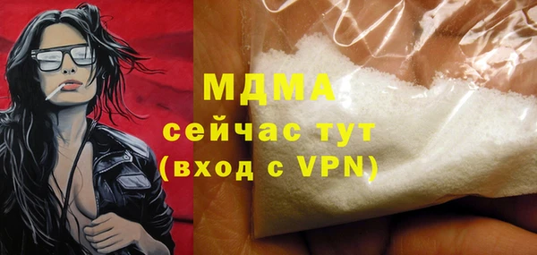кокаин VHQ Ветлуга