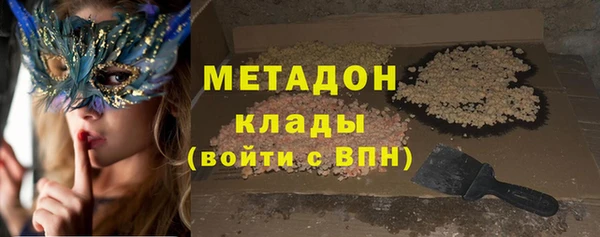 альфа пвп VHQ Семикаракорск