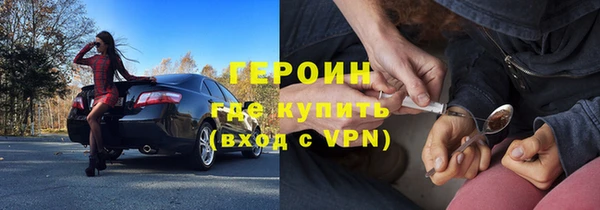 альфа пвп VHQ Семикаракорск