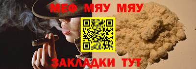 трава Партизанск