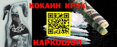 каннабис Пенза