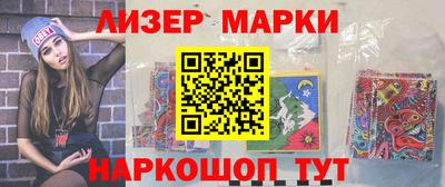 трава Партизанск