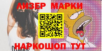 каннабис Пенза