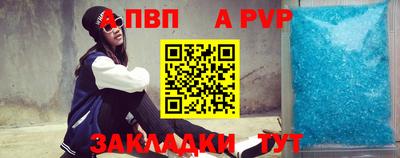 трава Партизанск