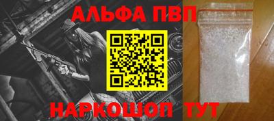 каннабис Пенза
