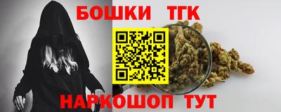 каннабис Пенза