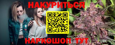 каннабис Пенза