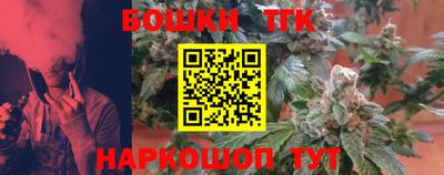 трава Партизанск