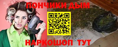 каннабис Пенза