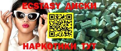 герыч Первоуральск
