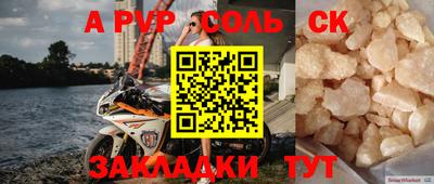 каннабис Пенза