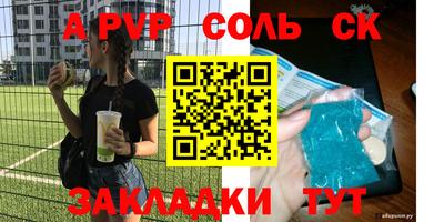 каннабис Пенза
