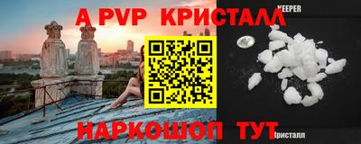 герыч Первоуральск