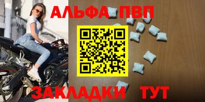 трава Партизанск