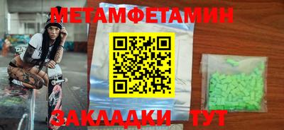 трава Партизанск