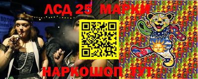 трава Партизанск